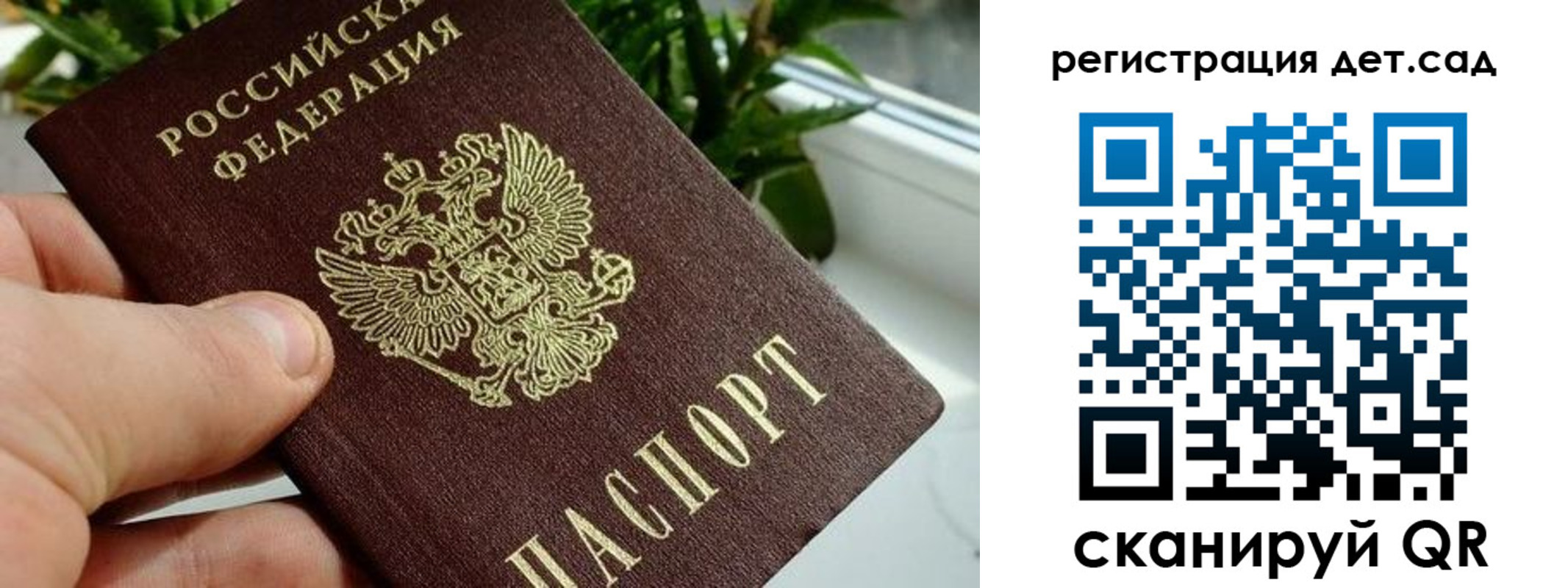 найти адрес прописки в Данилове