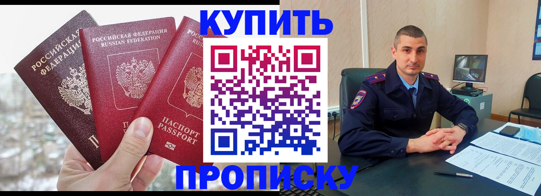 регистрация в Данилове